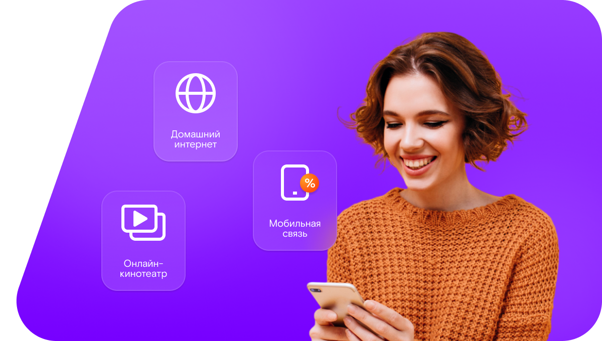Промо-тарифы Ростелеком в&nbsp;сельский посёлок Макарьево